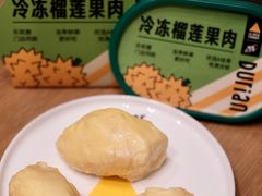 -乐凯撒披萨(福田COCOPark店)