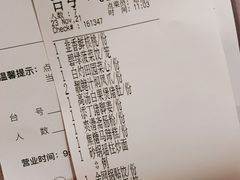 -悦景酒家(罗湖店)