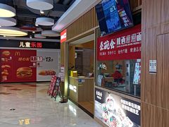 -秦䩊会·陕西biangbiang面(畹町路店)