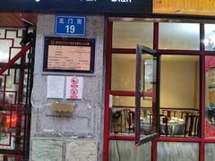 -广益饭店(翠湖公园北门街店)