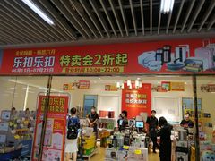 -连城·新天地(福华一路店)