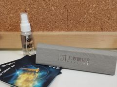 -无界眼镜MaxLess(滨江星光大道店)