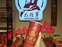-巴将军·非遗老字号火锅(解放碑店)
