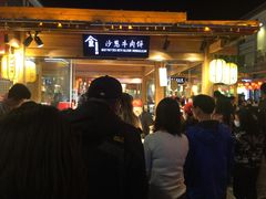 门面-沙州食驿·非遗小吃夜市