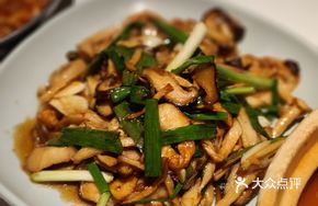 Olive Oil Stir-Fried Wild Mushrooms
