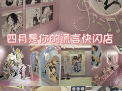 -上海静安大悦城