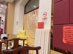 -奥华餐厅·老张记(台基厂店)