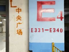 -环球港-停车场