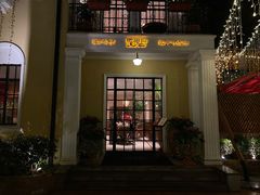 -玫瑰厅上海菜(兴国路店)