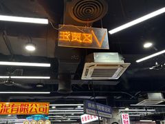 -万科美好广场