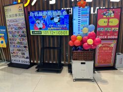 -小鸡哆哆故事屋·儿童乐园(嘉里城店)