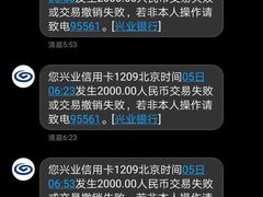-上海外滩华尔道夫酒店