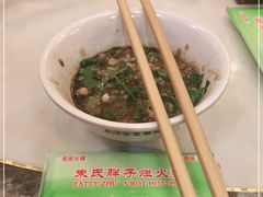 -朱氏胖子烂火锅(洪崖洞店)