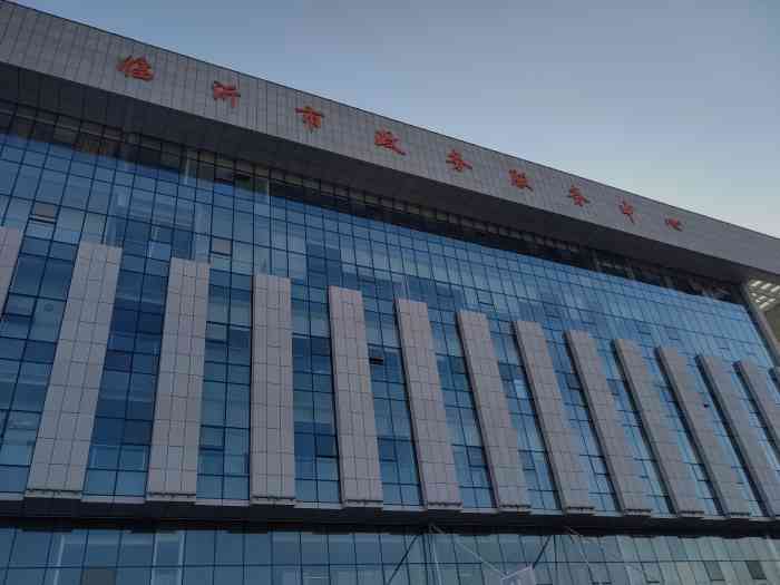 临沂市政务服务中心停车场-"临沂市政务服务中心,打卡签到位置:位于.