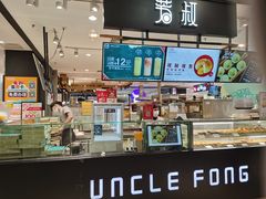 -芳叔(东方宝泰店)