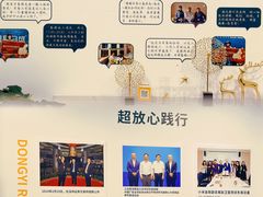 -东易日盛·数字化全案家装(总店)