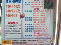 -万达广场(本溪店)