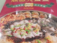 -肥仔顺德菜(龙悦居店)
