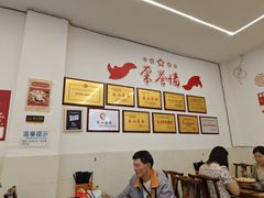 -海汇源老烧麦店(东大街总店)