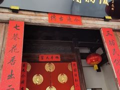 -三坊七巷历史文化街区