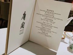 -唐阁(香港朗廷酒店)