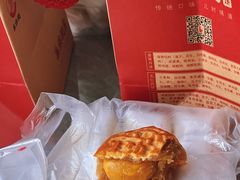 -巢娭毑月饼店(洞井路店)