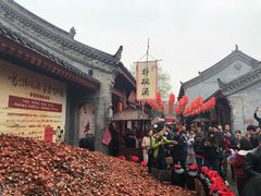 -摔碗酒(永兴坊店)