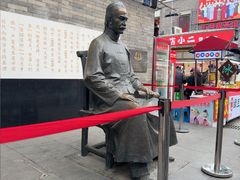 -古文化街旅游区