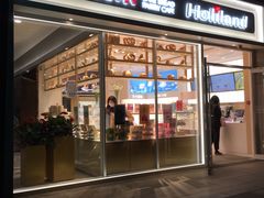 门面-好利来(东四店)