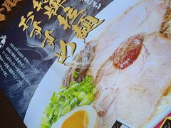 -豚一拉麺(花城汇南区店)