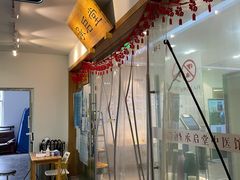 -承启堂中医馆·推拿·针灸(成华馆)