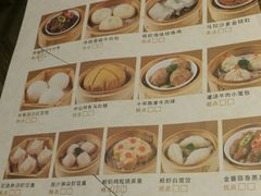 菜单-巴扎美食·新疆菜·西域歌舞表演餐厅(新疆大厦店)