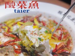 老坛子酸菜鱼-太二酸菜鱼(群光广场店)