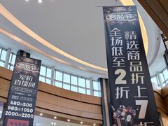 -杉杉奥特莱斯广场(哈尔滨店)