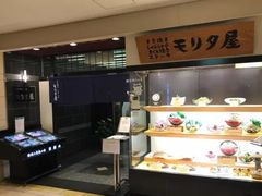-モリタ屋(JR京都伊势丹店)