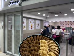 -珍妮曲奇聪明小熊(尖沙咀店)