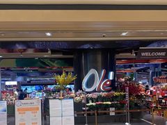 -Olé精品超市(广州太古汇店)