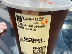 -沪上阿姨·精选茶饮(龙湖滨江天街店)