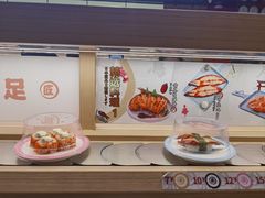 -三禾寿司(君尚店)
