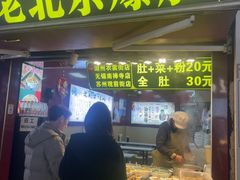-衣裳街历史文化街区