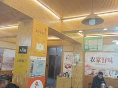 -老味道1992(武当山店)