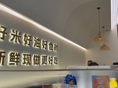 -U你·天然调味(南湖总店)