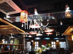 大堂-锅来乐地锅鸡(安亭店)