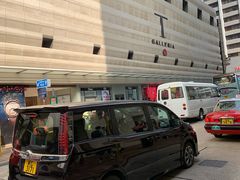 -DFS迪斐世(香港广东道店)
