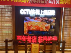 -名扬烤肉(起源店)