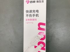 -百邦苹果官方授权维修(文景大厦店)