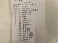 -大鸭梨(天通西苑店)