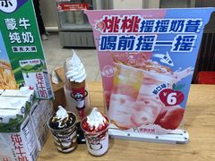 -蜜雪冰城(新北万达一店)