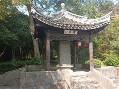 -玉女潭景区