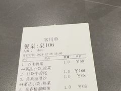 -燕春楼(海河华鼎店)